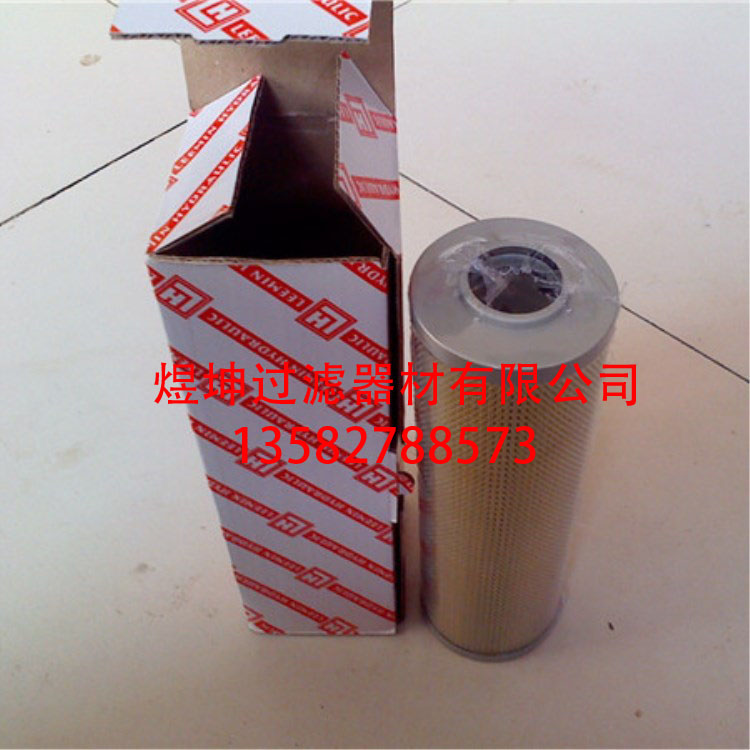 廠家*黎明RFA濾芯10-30um新型結(jié)構(gòu)FAX-630*10