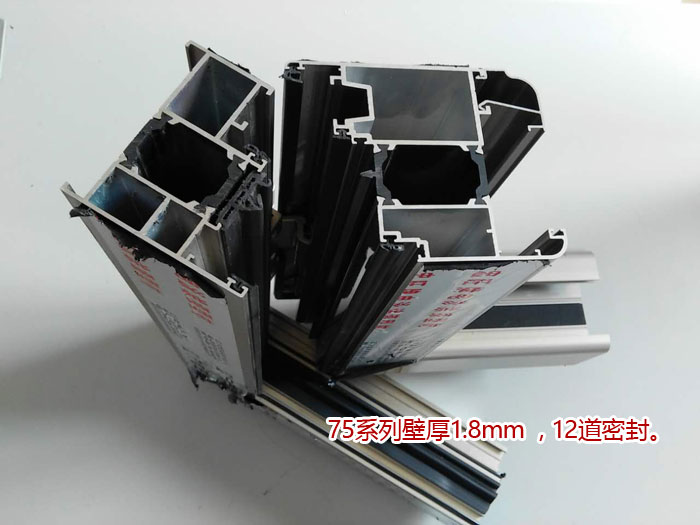 斷橋鋁 斷橋鋁門窗推拉內(nèi)開(kāi)內(nèi)倒金剛網(wǎng)一體