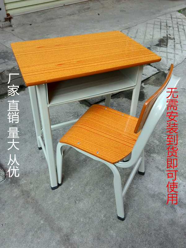 廣東學生課桌椅價格_學生課桌椅國家標準_學生可調式課桌椅生產廠家_學生升降課桌椅參數