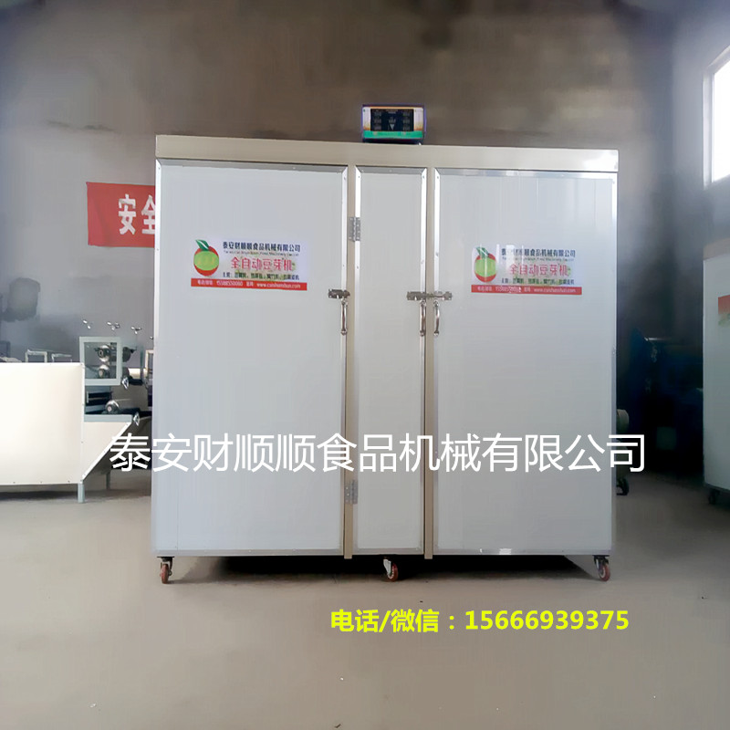 遼寧大型豆芽機(jī)售價(jià)，多功能豆芽機(jī)多少錢(qián)一臺(tái)