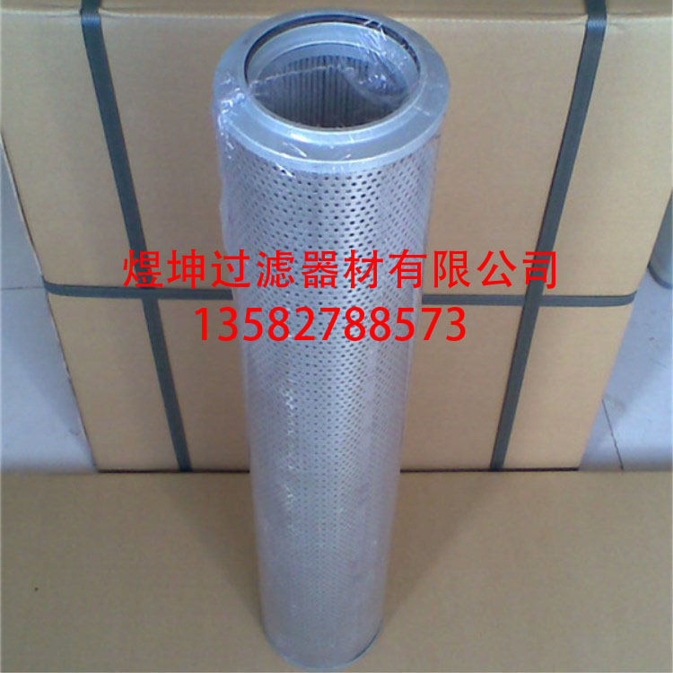 廠家*黎明RFA濾芯10-30um新型結(jié)構(gòu)FAX-630*10