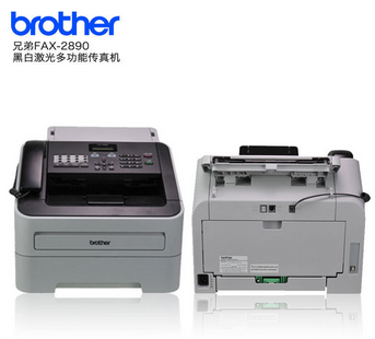 兄弟FAX-2890 兄弟FAX-2890廠家 兄弟FAX-2890批發(fā) 兄弟FAX-2890價格