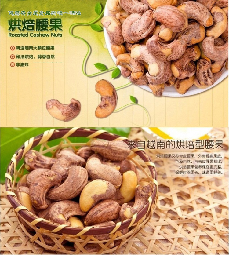 進(jìn)口零食 巴西松子（罐裝）