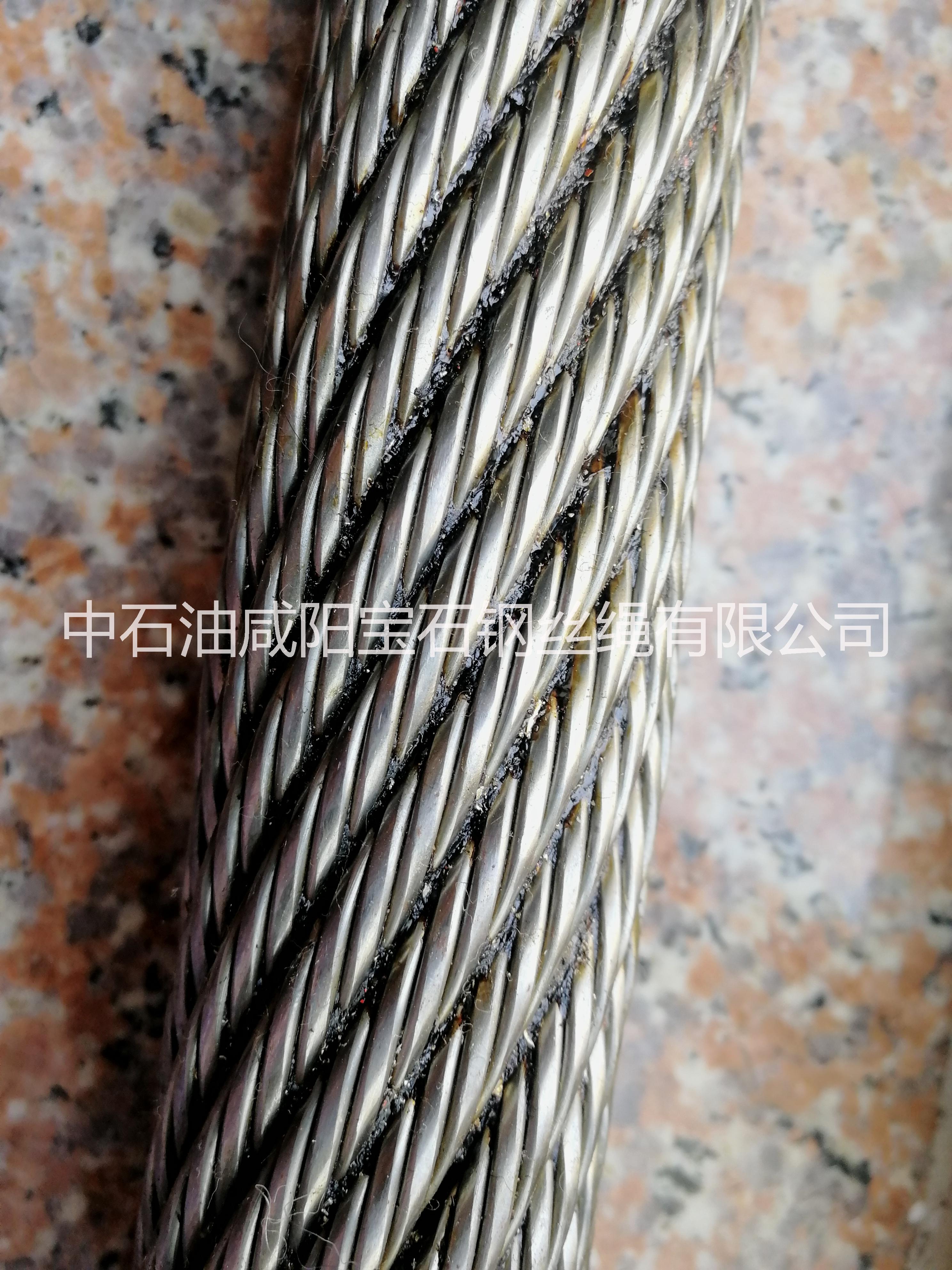 成槽機(jī)鋼絲繩