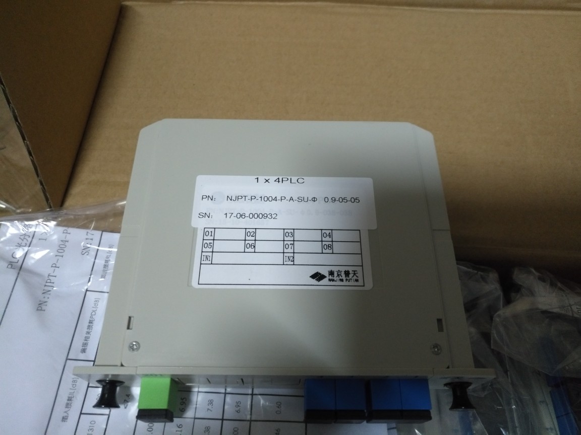供應(yīng)分光器太平日海中興普天烽火分光器1分16插片/盒式/PLC/尾纖式分光器