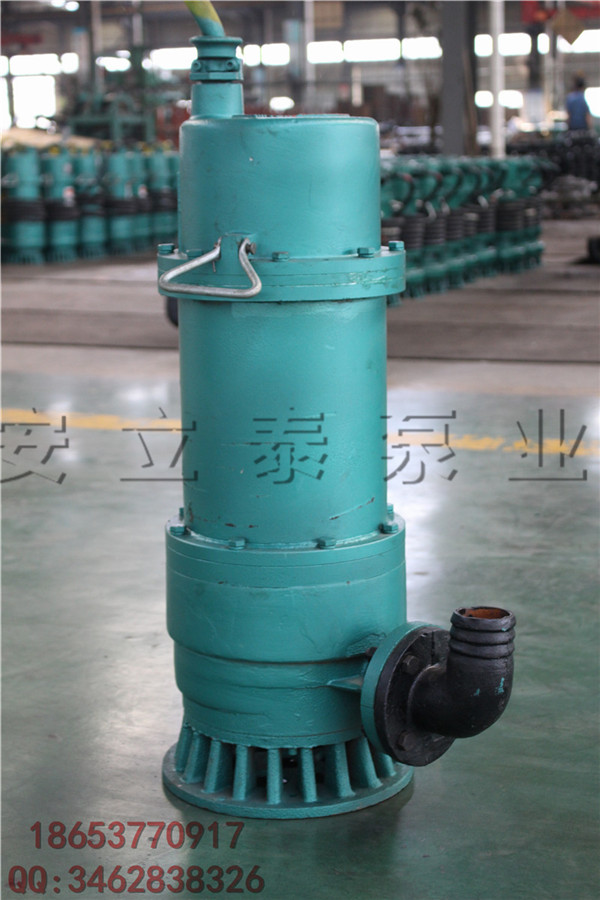 BQS15-30-4/B防爆水泵 礦用排污排沙潛水泵 安泰品質(zhì) 廠家直銷