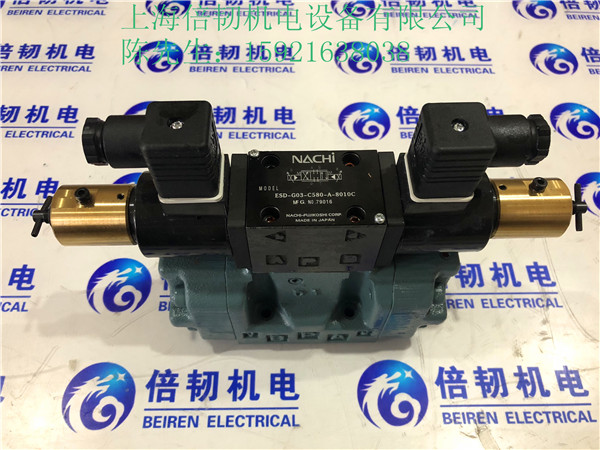 *越NACHI電磁比例流量換向閥ESD-G03-C580-A-8010C 東久造型線 *越閥電磁比例流量換向閥