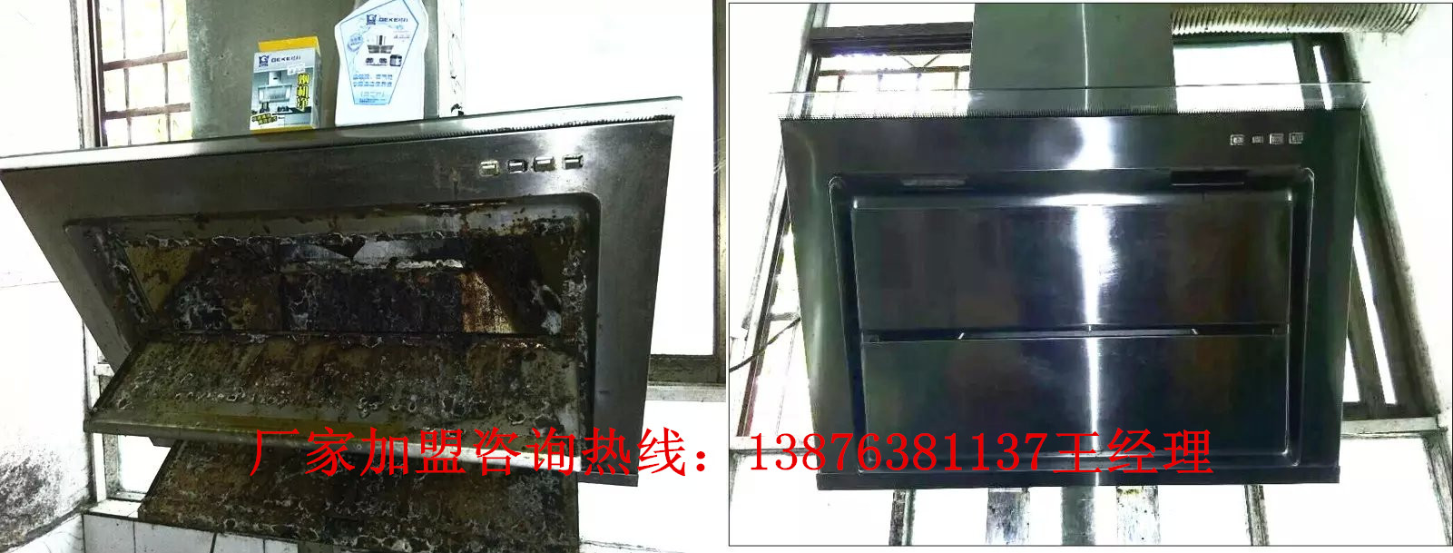 家用洗衣機(jī)清洗方法、清洗劑代理