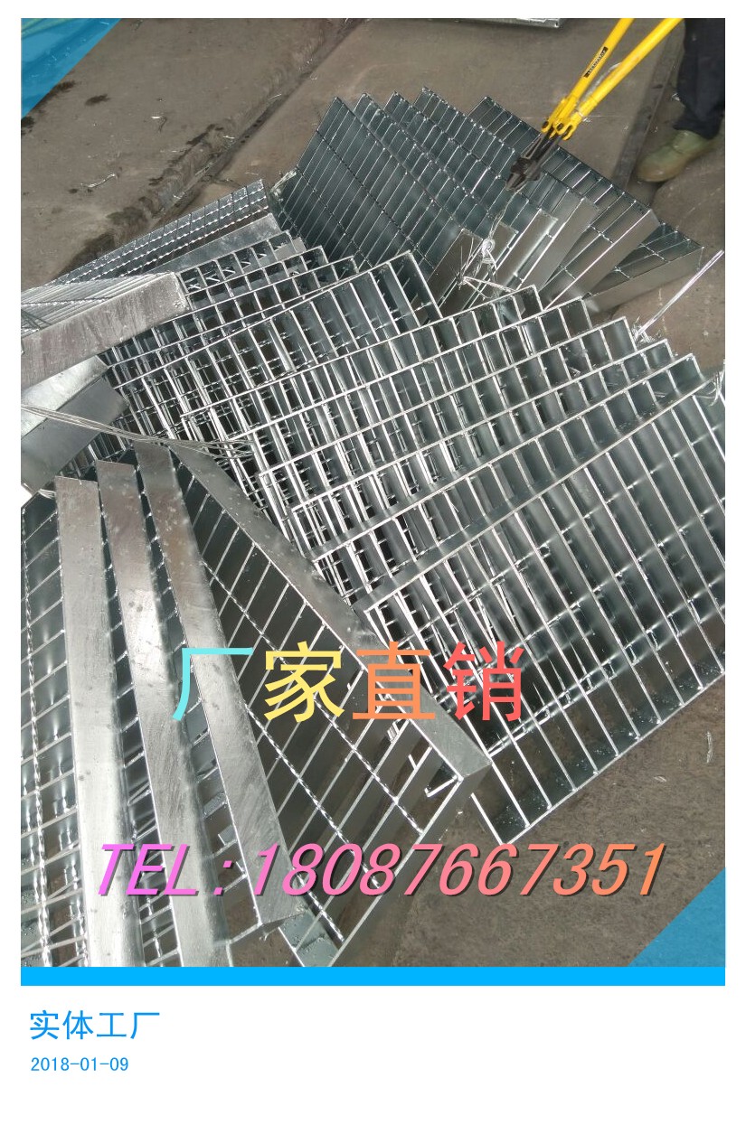 不銹鋼格柵板熱鍍鋅鋼格板