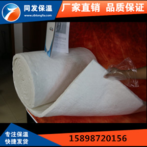 耐火隔熱含鋯型硅酸鋁纖維棉毯價(jià)格