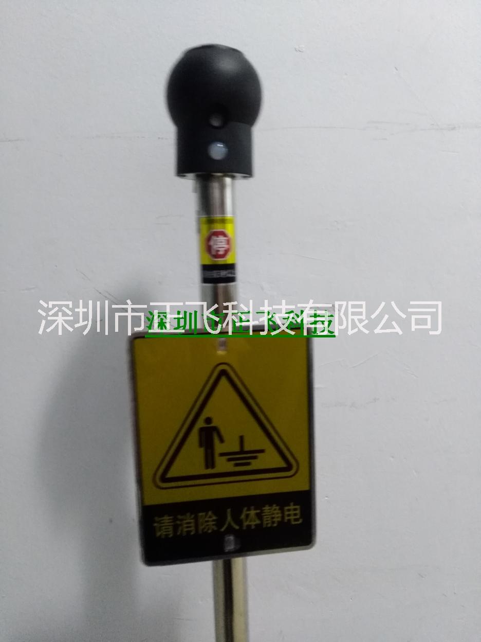 TV-500C人體靜電釋放真人語(yǔ)音報(bào)警器本安型靜電釋放球靜電*儀防爆型靜電*設(shè)備 人體靜電釋放真人語(yǔ)音報(bào)警器