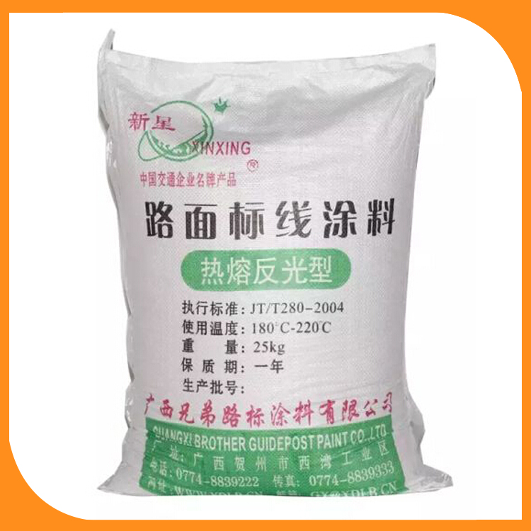 廣州熱熔標(biāo)線涂料交通標(biāo)線玻璃珠道路劃線工程-路虎交通 熱熔標(biāo)線涂料