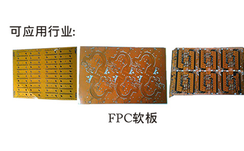 全自動(dòng)上下料FPC精密擺料機(jī)_軟性電路板貼裝設(shè)備_【高臻機(jī)械】