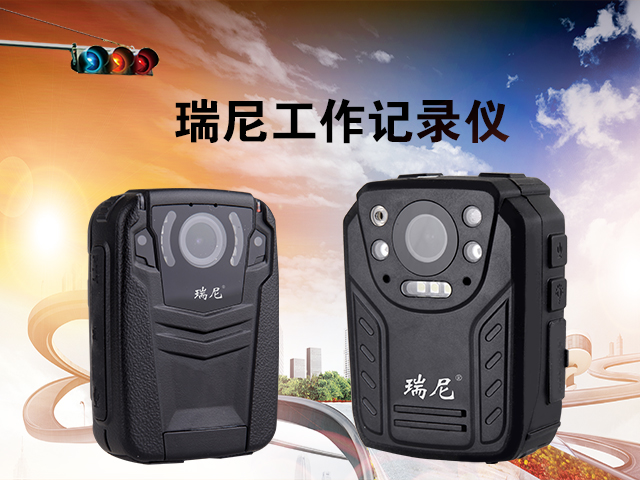 瑞尼入圍工作記錄儀*品牌