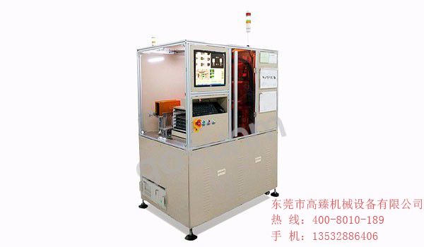 全自動(dòng)上下料FPC精密擺料機(jī)_軟性電路板貼裝設(shè)備_【高臻機(jī)械】