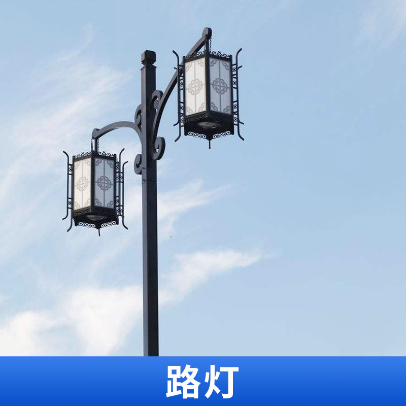 路燈生產(chǎn) 太陽能路燈 歐式庭院燈 壓鑄鋁戶外防水別墅花園小區(qū)路燈led 歡迎來電定制