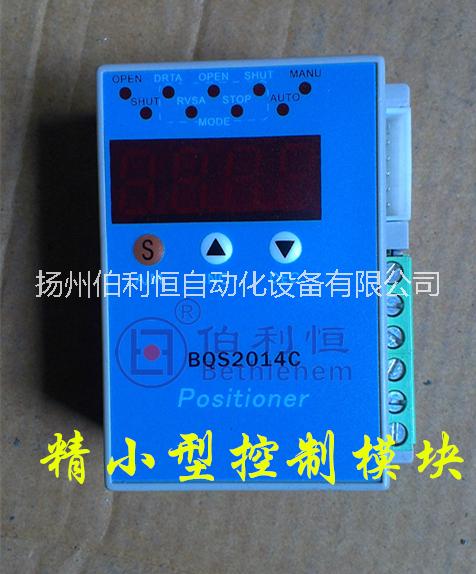 電動(dòng)執(zhí)行器控制模塊SK-3F10,ST-ZF10揚(yáng)州伯利恒