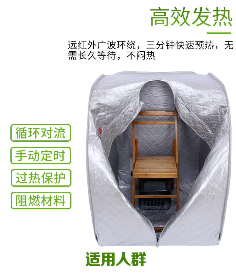 家用綠色理療電器報(bào)價(jià)-山東古健養(yǎng)元艙廠家-古健遠(yuǎn)紅外汗蒸箱