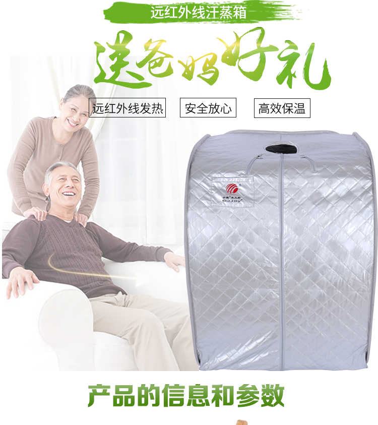 家用綠色理療電器報(bào)價(jià)-山東古健養(yǎng)元艙廠家-古健遠(yuǎn)紅外汗蒸箱
