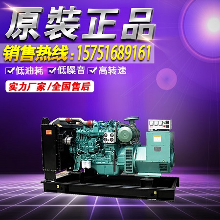 供應150KW斯太爾發(fā)電機組 江西發(fā)電機廠家優(yōu)惠報價