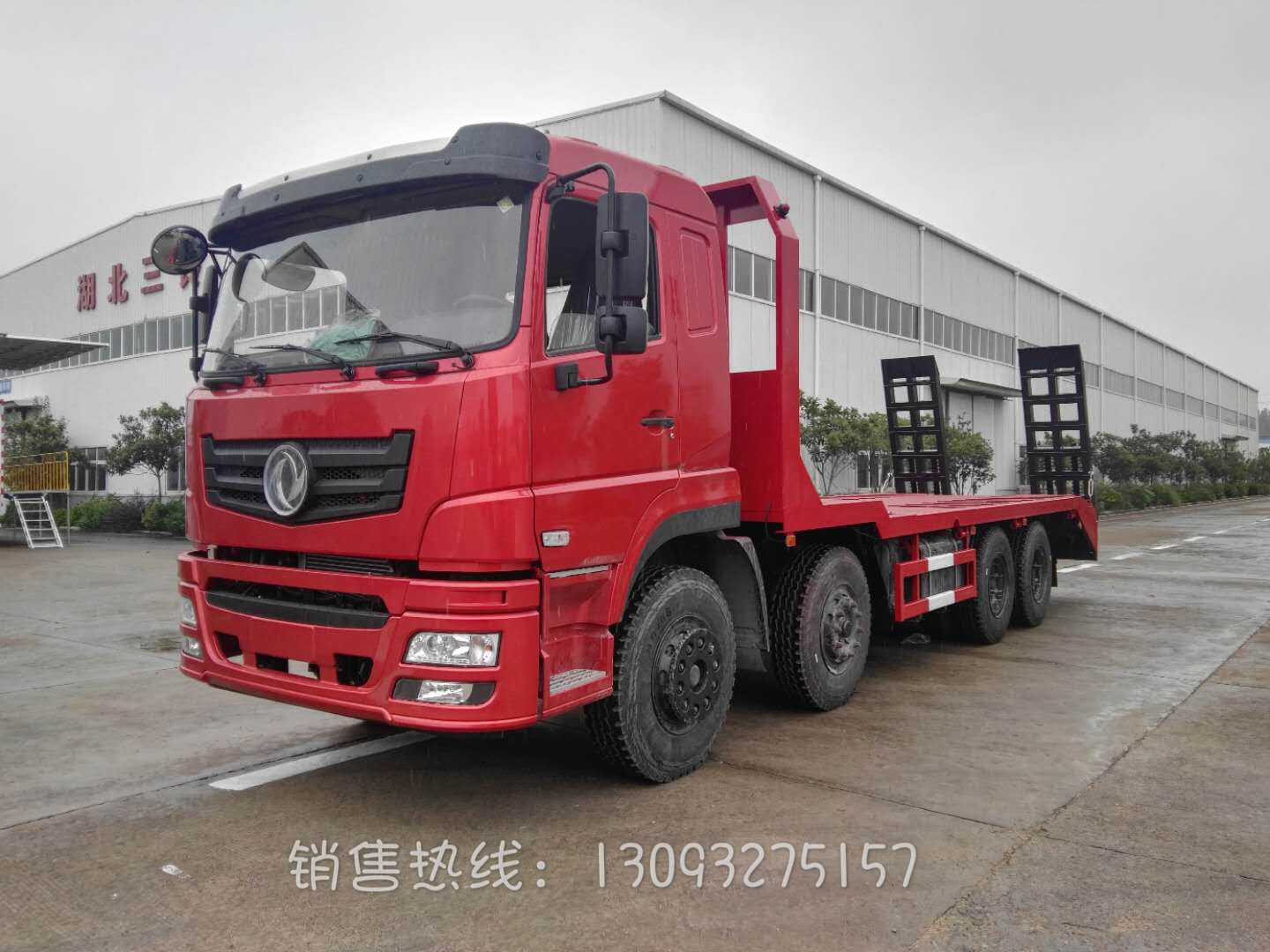 供應(yīng)350馬力東風(fēng)*后八平板運(yùn)輸車廠家報(bào)價(jià)