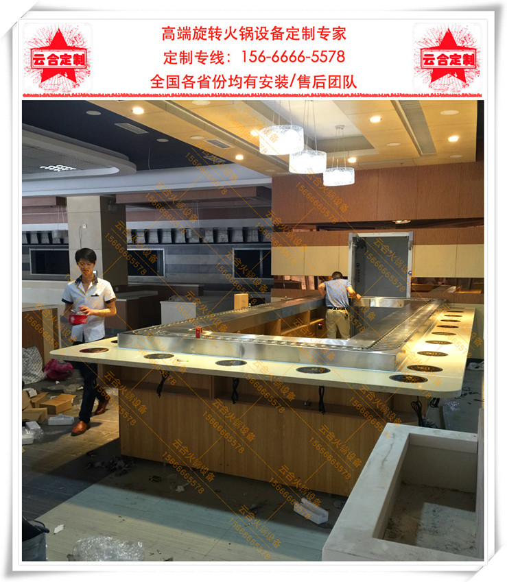 江蘇揚(yáng)州回轉(zhuǎn)火鍋設(shè)備