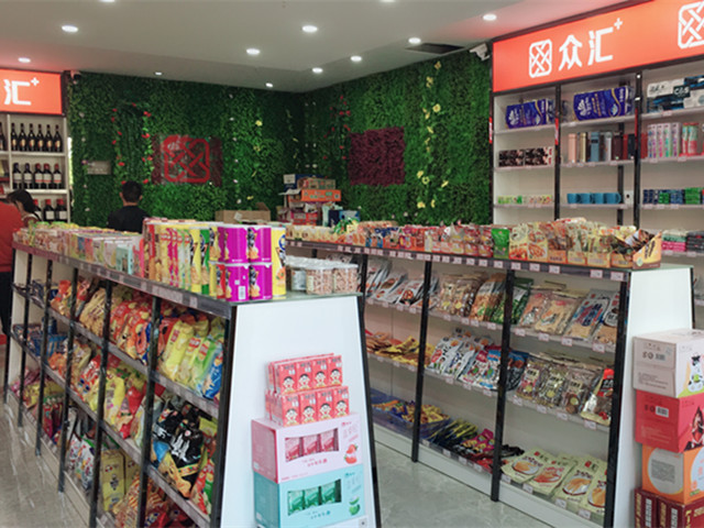 休閑零食讓你我相約眾匯家便利店