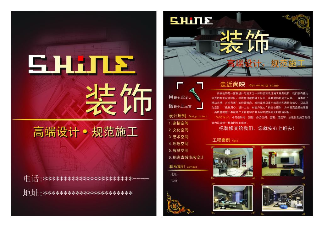 圖文店印刷彩頁的廣告宣傳單印刷機(jī)