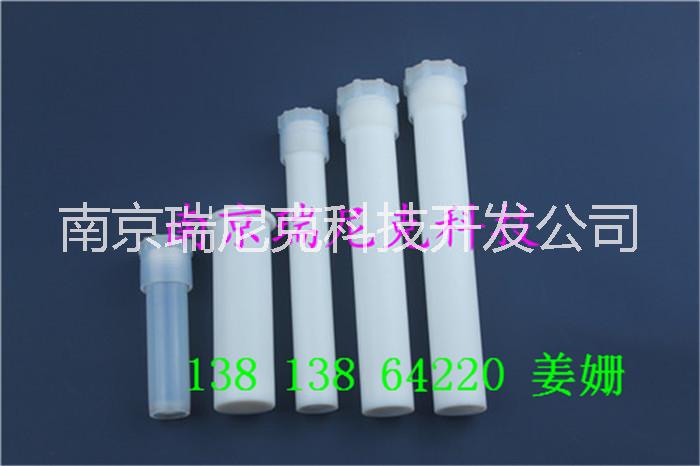 美國培安75ml微波消解罐南京瑞尼克產(chǎn)品