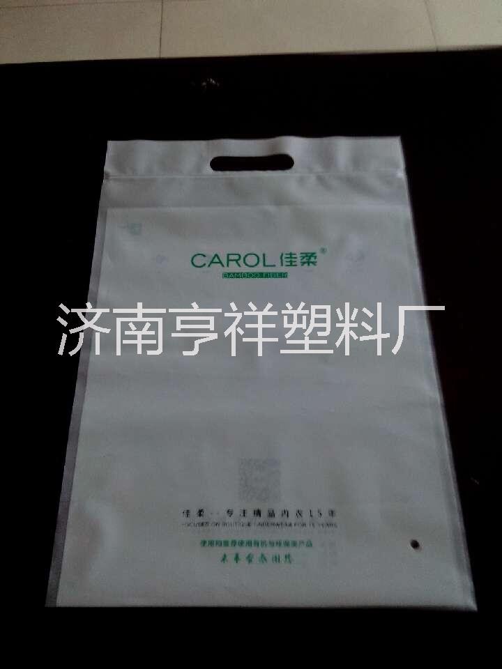 濟(jì)南廠家批發(fā)零售各種塑料袋 各種服裝袋批發(fā)零售定做 各種服裝袋定做批發(fā)零售直銷