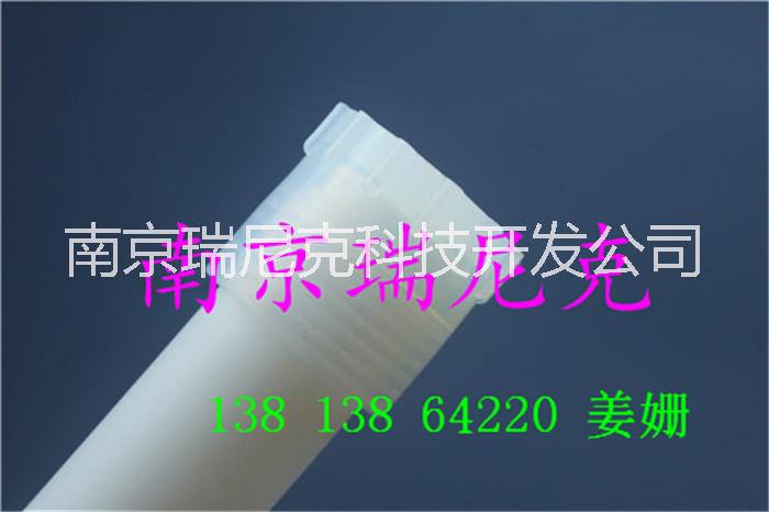 美國培安75ml微波消解罐南京瑞尼克產(chǎn)品