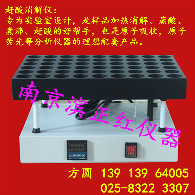 CEM微波罐25ml