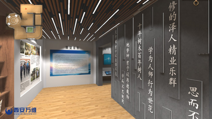 網(wǎng)上校史館校友會館制作