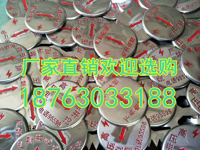 不銹鋼燃?xì)馔ㄐ啪€纜電纜路徑管道走 走向牌， 走向牌，地下線路標(biāo)識(shí)牌 走向牌，地下線路標(biāo)識(shí)牌，標(biāo)志牌