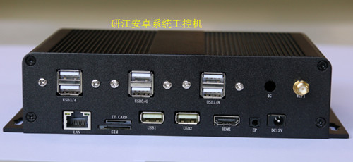 RK3288瑞芯微四核安卓工控機(jī)多媒體自助販賣機(jī)控制主機(jī)