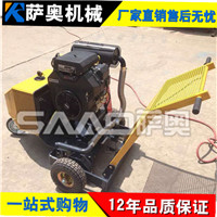 3公分路面開槽機(jī)