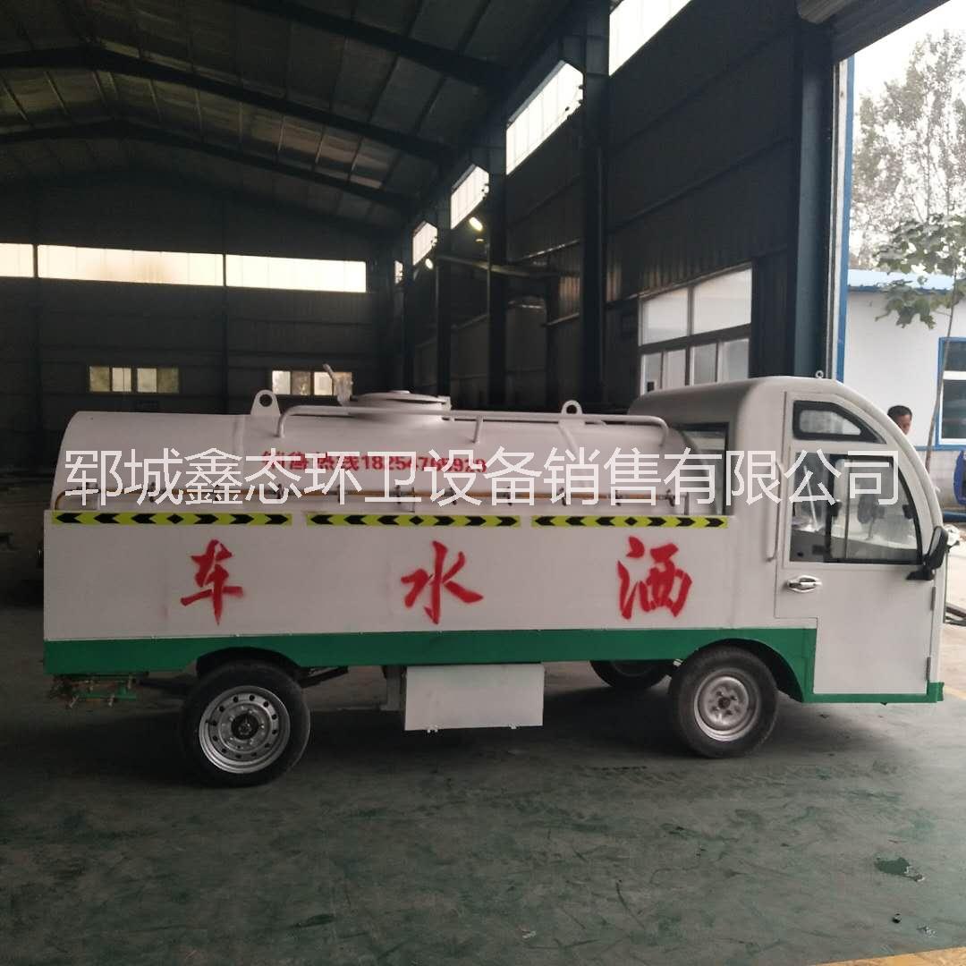 加重型 電動四輪灑水車全新烤漆功率大綠化除塵好幫手