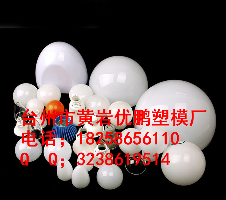 pet廣口瓶模具廣口瓶胚模具