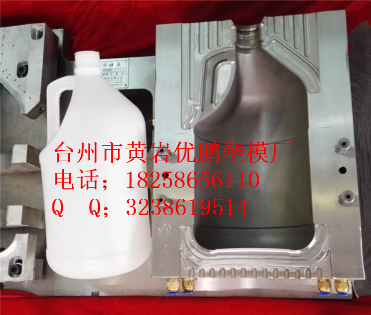 針閥瓶胚模具熱流道瓶胚模具