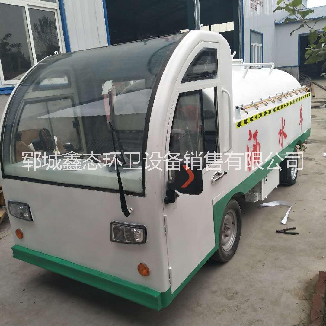 加重型 電動四輪灑水車全新烤漆功率大綠化除塵好幫手