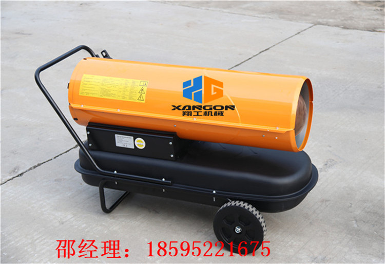 貴州銅仁鵝苗*取暖器  木材烘干設(shè)備 取暖器 烘干設(shè)備 暖風機