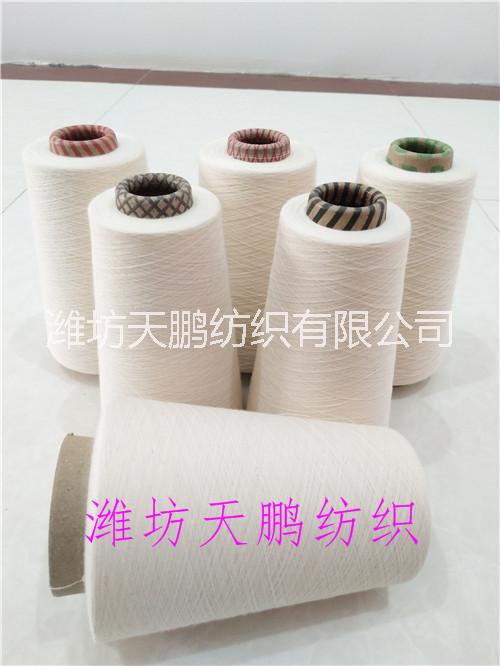 65/35滌棉彈力包芯紗32支天鵬高配棉現(xiàn)貨