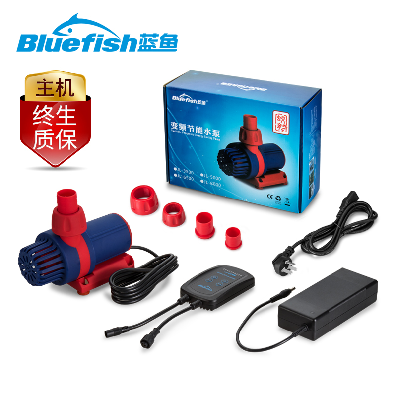 藍(lán)魚(yú)JL淡海水兩用魚(yú)缸變頻水泵魚(yú)缸水泵正弦波*潛水泵