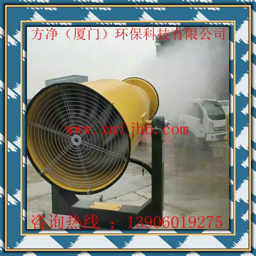 噴霧機除塵噴霧機工地除塵噴霧機工地降塵噴霧機環(huán)保噴霧機