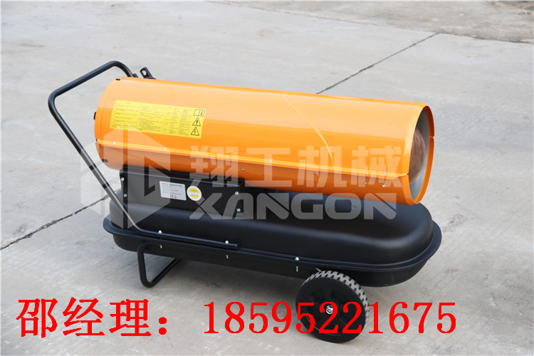 貴州銅仁鵝苗*取暖器  木材烘干設(shè)備 取暖器 烘干設(shè)備 暖風機