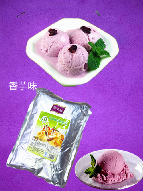 炒酸奶機(jī)炒酸奶粉原料供應(yīng)13043972798