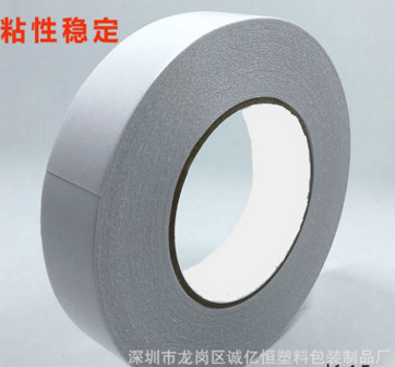 雙面膠報價 雙面膠批發(fā) 雙面膠供應(yīng)商 雙面膠廠家 廣東雙面膠廠家 廣東雙面膠供應(yīng)