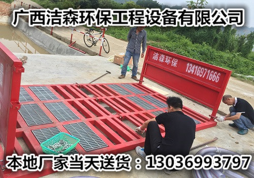 防城港工地沖洗設(shè)備 工地洗車機廠家報價