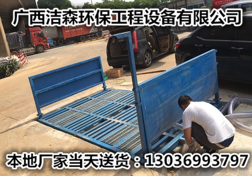 來賓工地洗車機(jī) 來賓工地洗輪機(jī)點(diǎn)擊查看詳情