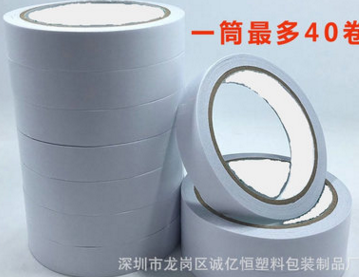 廠家直銷普通雙面膠辦公雙面膠